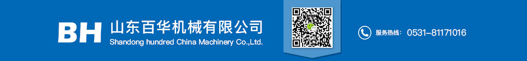 室外起落貨梯